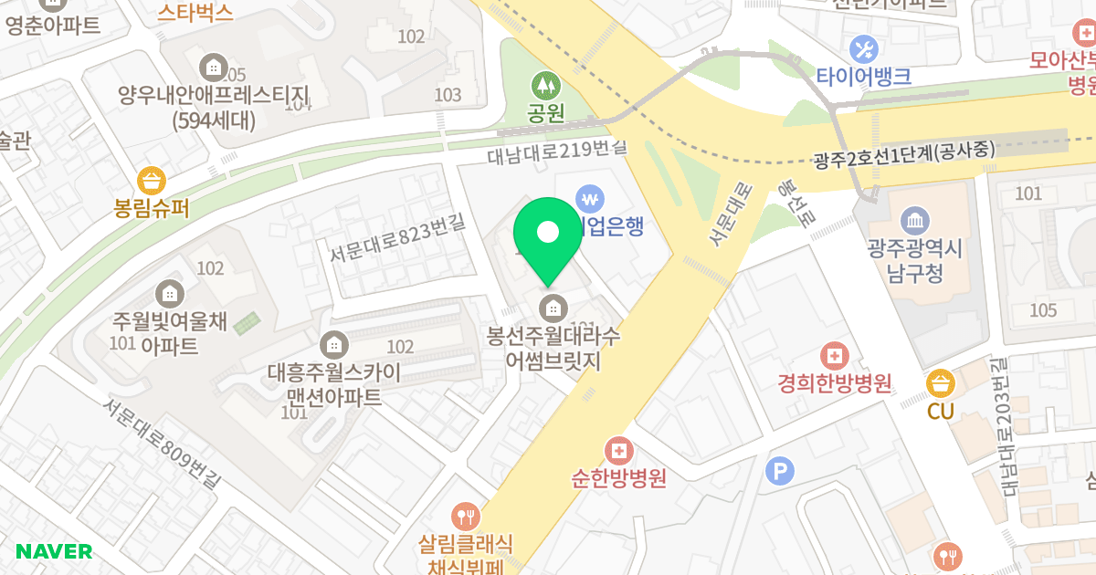 봉선주월 대라수 어썸브릿지 위치 지도 - 광주광역시 남구 서문대로 827