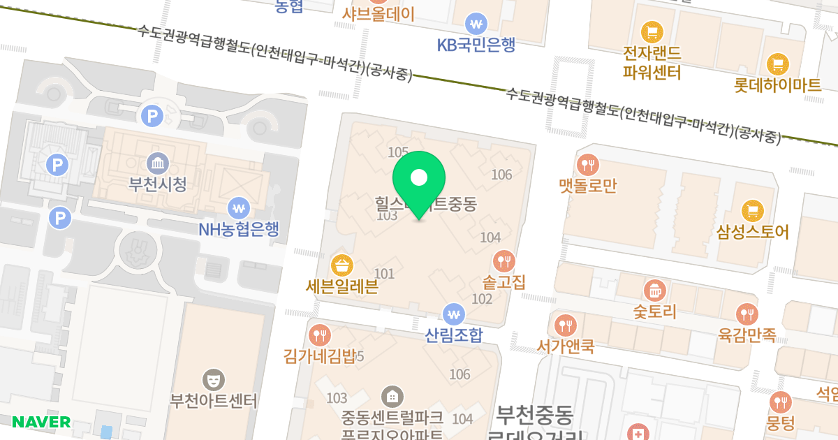 힐스테이트 중동 위치 지도 - 경기도 부천시 원미구 길주로 234