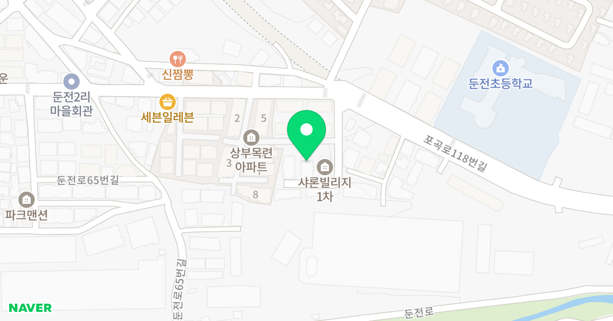 샤론빌리지1차 B동 위치 지도 - 경기도 용인시 처인구 포곡읍 포곡로118번길 52-8