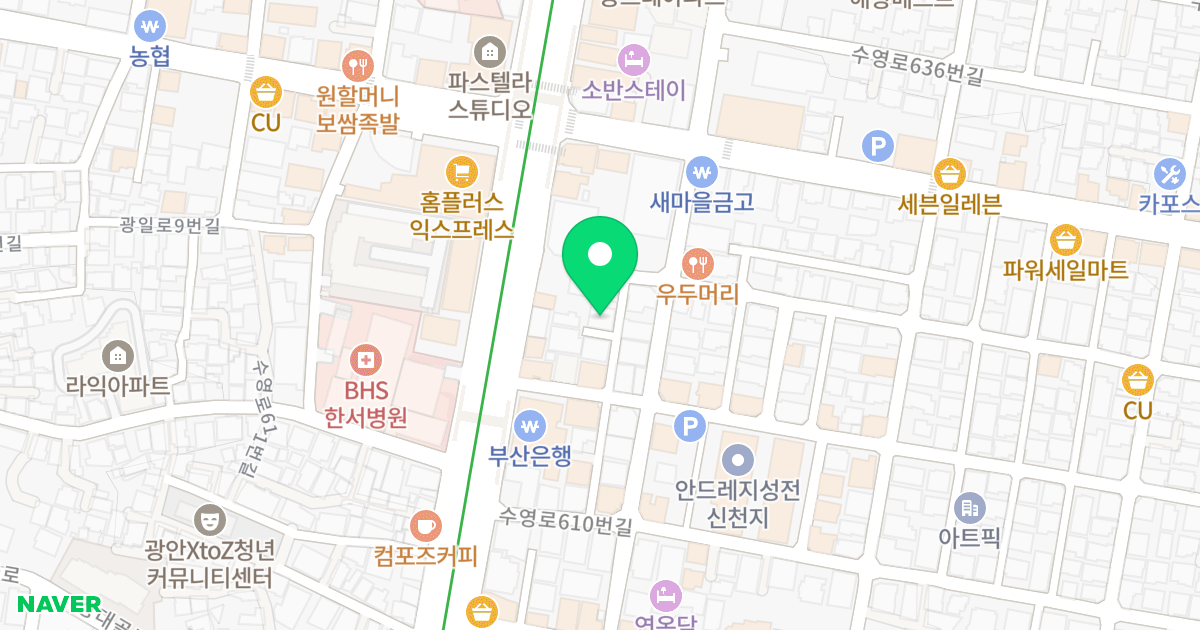 보람아트빌 위치 지도 - 부산광역시 수영구 수영로618번길 9-15