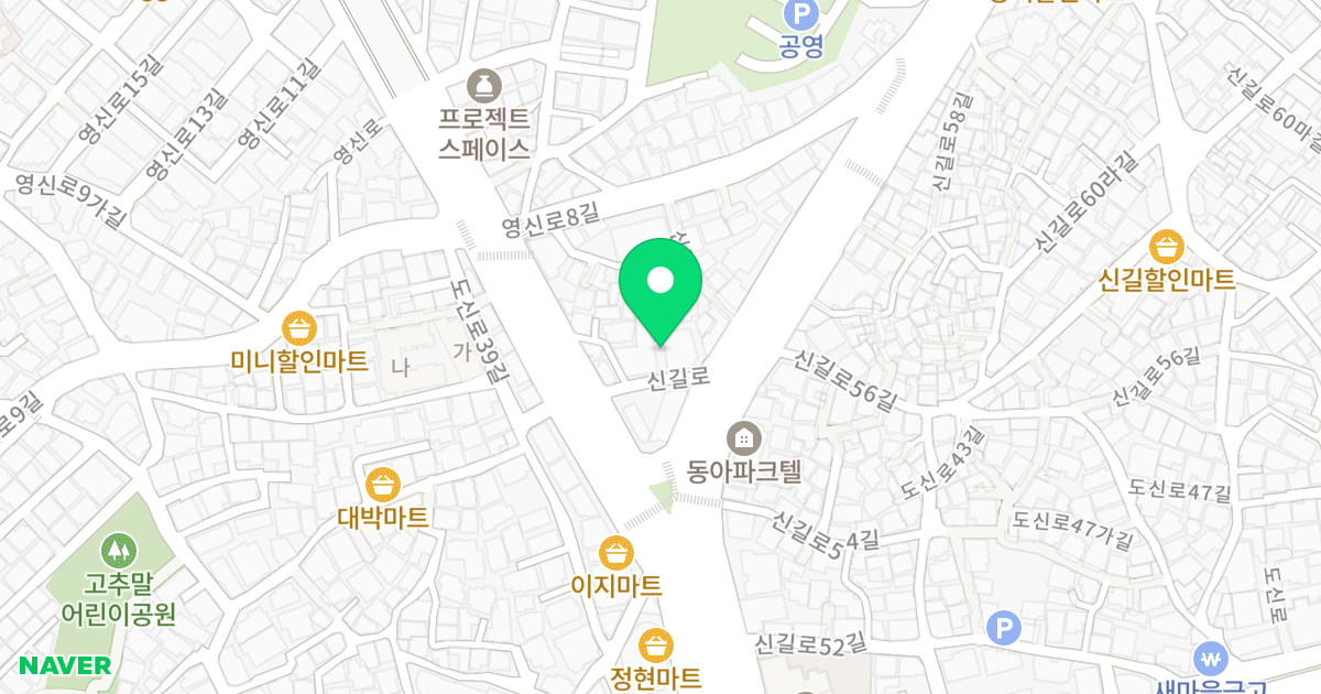 국제R&C빌 위치 지도 - 서울특별시 영등포구 신길로 227