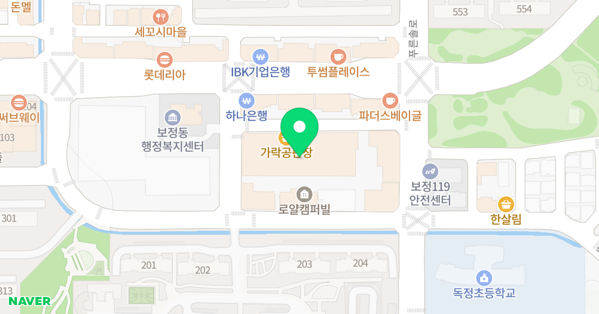 CH리베로3 위치 지도 - 경기도 용인시 기흥구 보정로 117