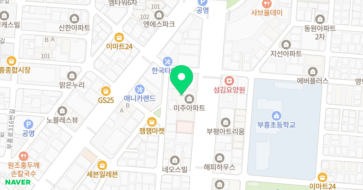 미주아파트 위치 지도 - 인천광역시 부평구 부평문화로115번길 52