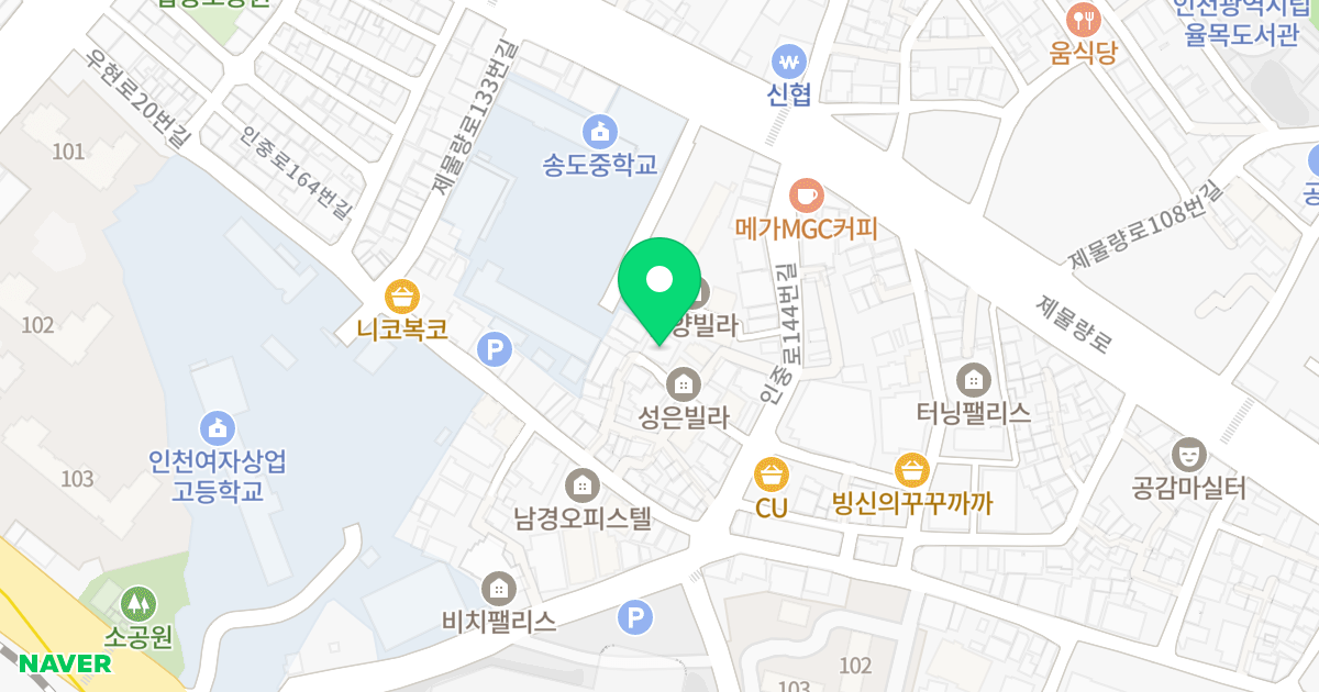 (47-1) 위치 지도 - 인천광역시 중구 우현로20번길 57-25