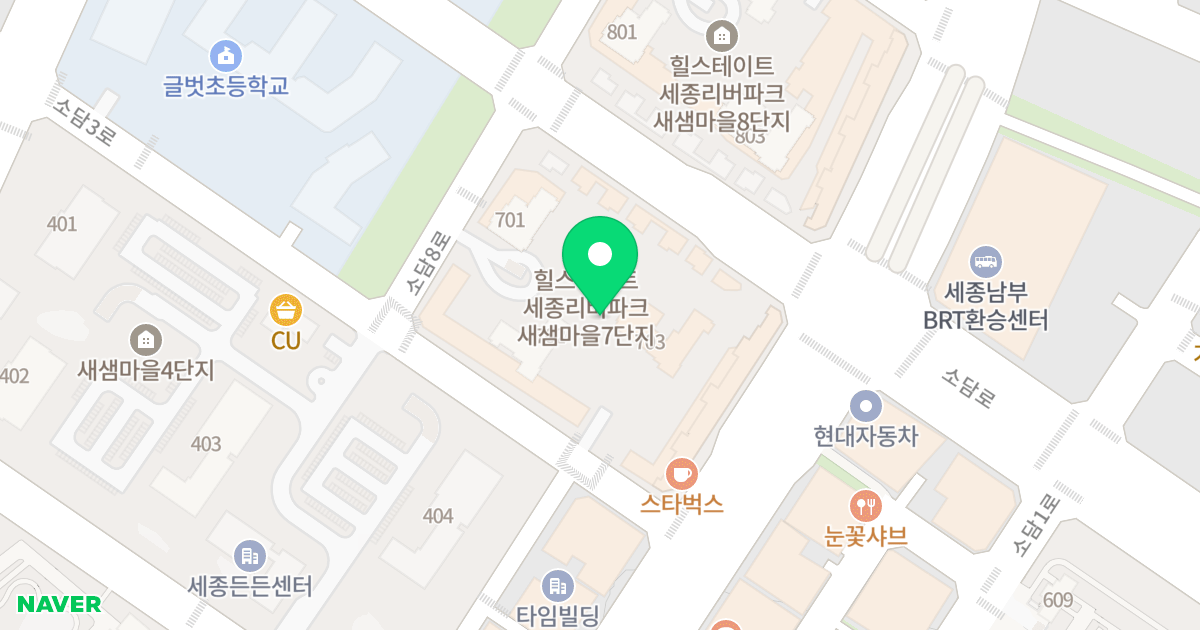 새샘마을 7단지 위치 지도 - 세종특별자치시  소담8로 6