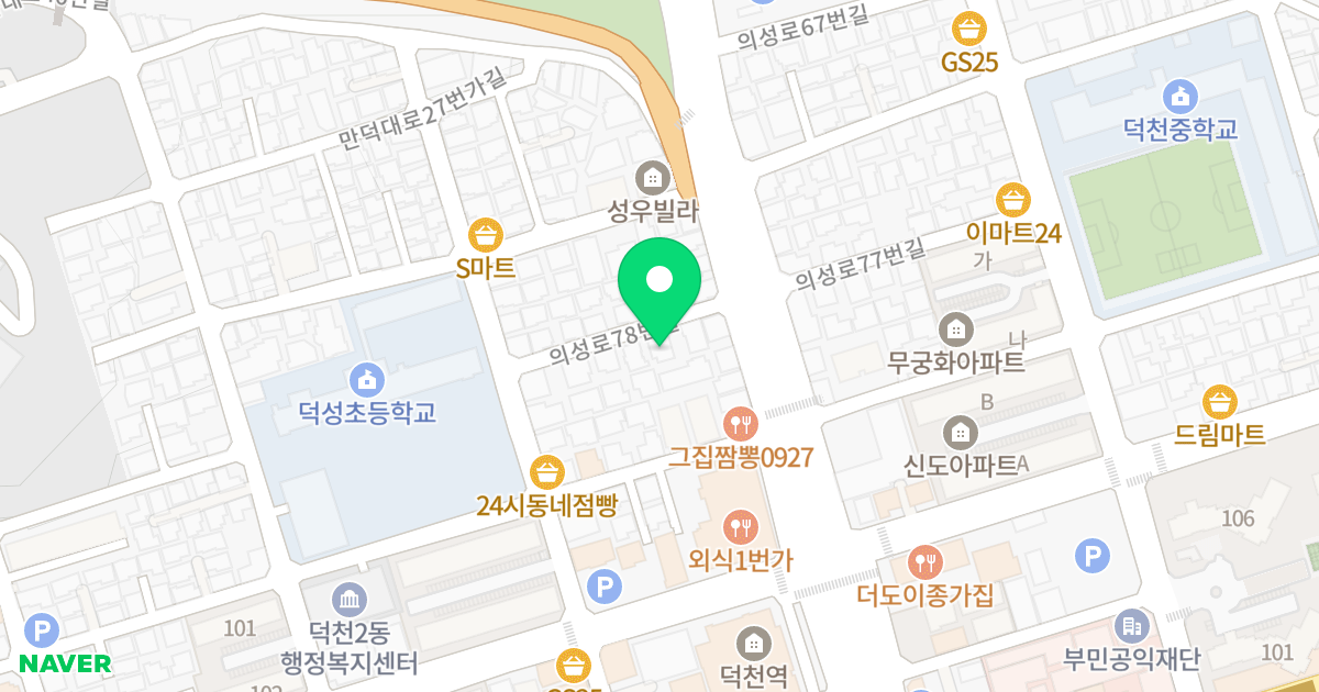 미광빌 위치 지도 - 부산광역시 북구 의성로78번길 7