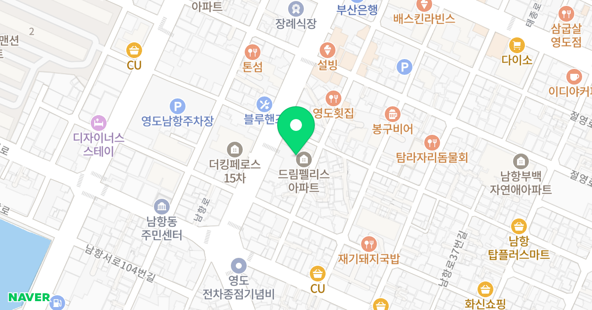 남항동 드림팰리스 위치 지도 - 부산광역시 영도구 절영로 43