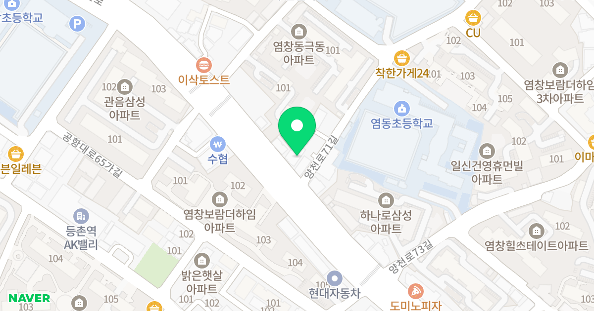 더에스에스타운 위치 지도 - 서울특별시 강서구 양천로 665