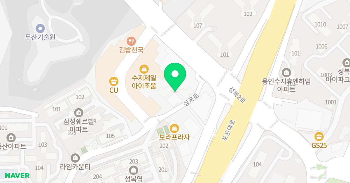대아 퍼스트 빌 위치 지도 - 경기도 용인시 수지구 심곡로 91