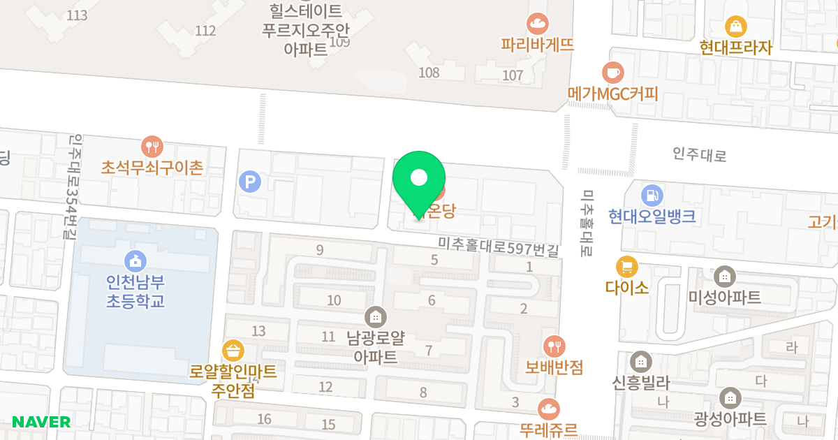 골드클래스 위치 지도 - 인천광역시 미추홀구 미추홀대로597번길 22