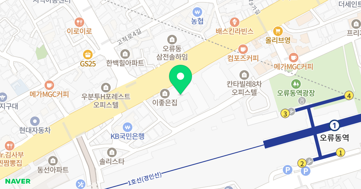 이좋은집 위치 지도 - 서울특별시 구로구 경인로20나길 30