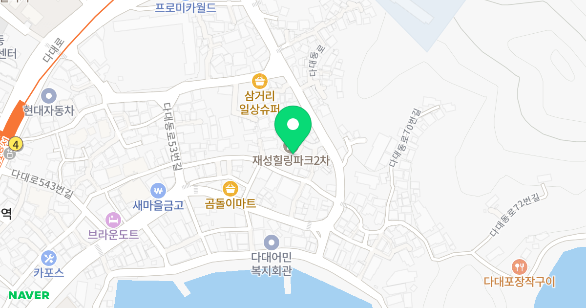 재성힐링파크2차 위치 지도 - 부산광역시 사하구 다대동로 79-1
