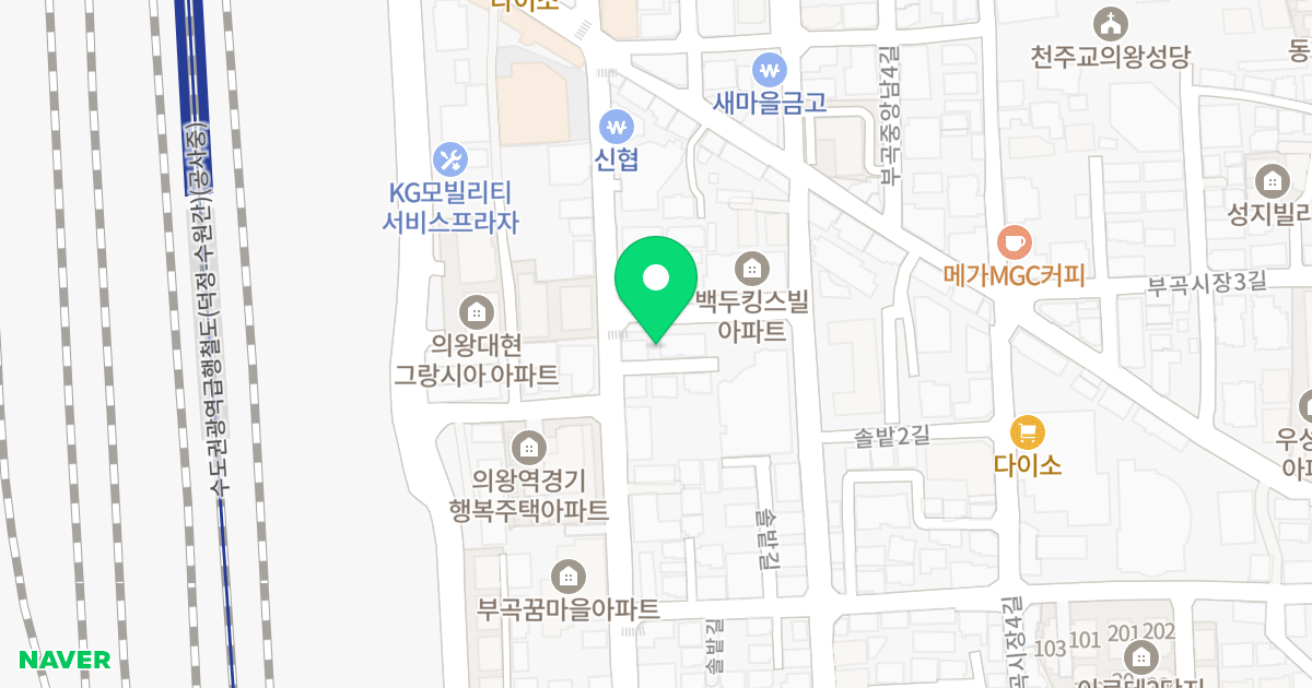 예진아트빌2차 위치 지도 - 경기도 의왕시 부곡중앙남1길 27-5