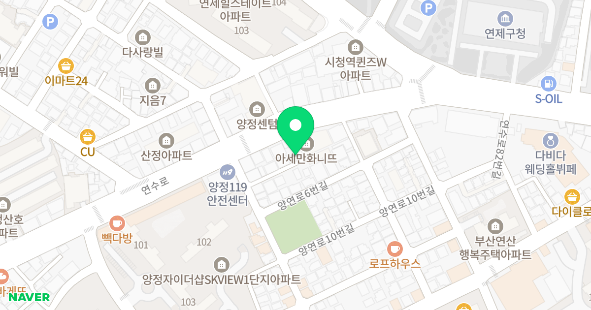 다이내믹파크타운 위치 지도 - 부산광역시 부산진구 연수로54번길 5-11