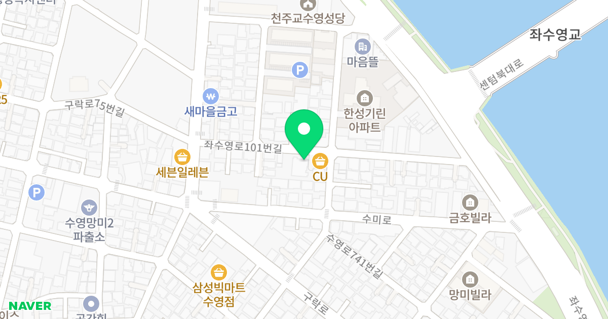 이한팔라티움 위치 지도 - 부산광역시 수영구 좌수영로101번길 33