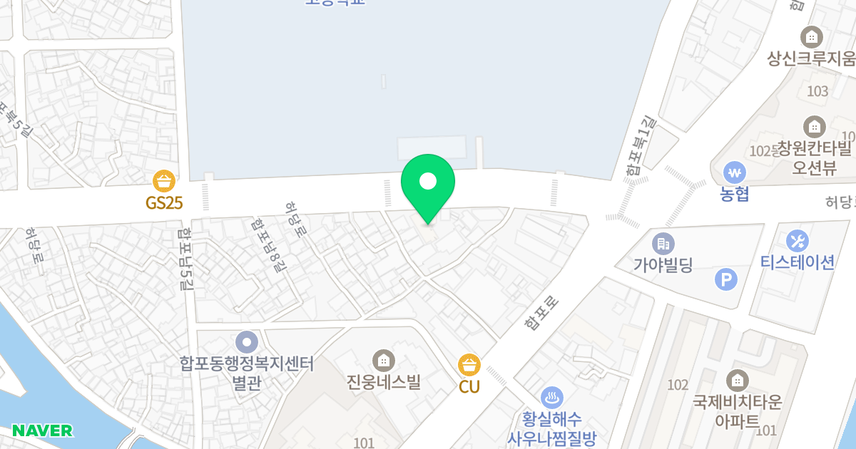 합포만썬빌 위치 지도 - 경상남도 창원시 마산합포구 허당로 66-2