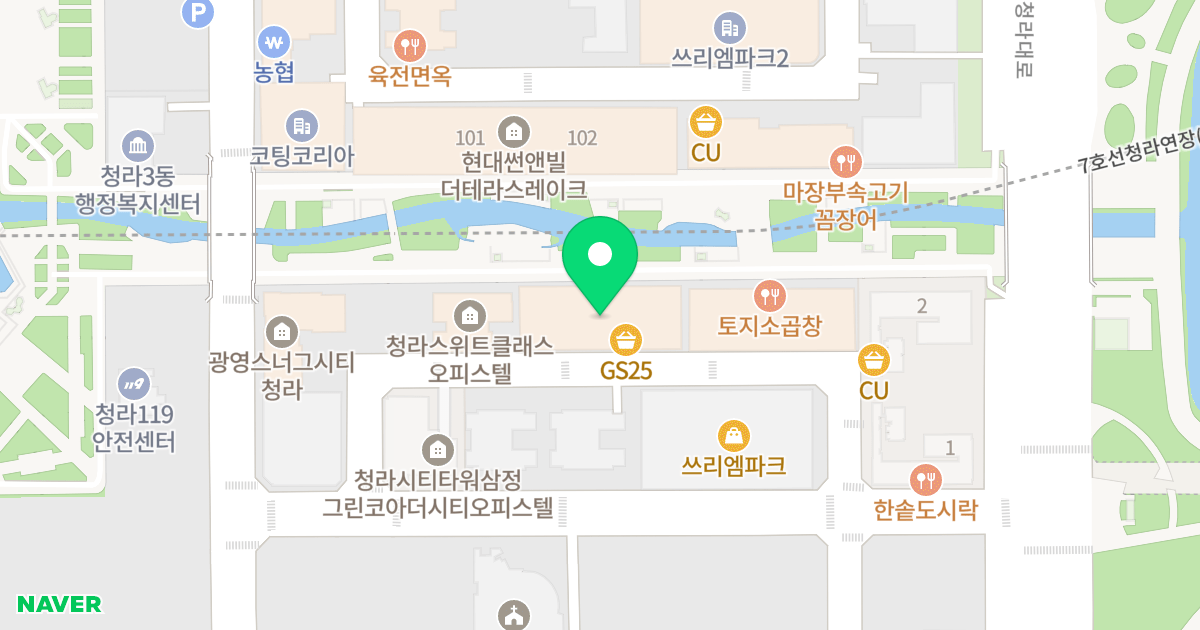 센트럴시티 위치 지도 - 인천광역시 서구 청라한내로72번길 7-15