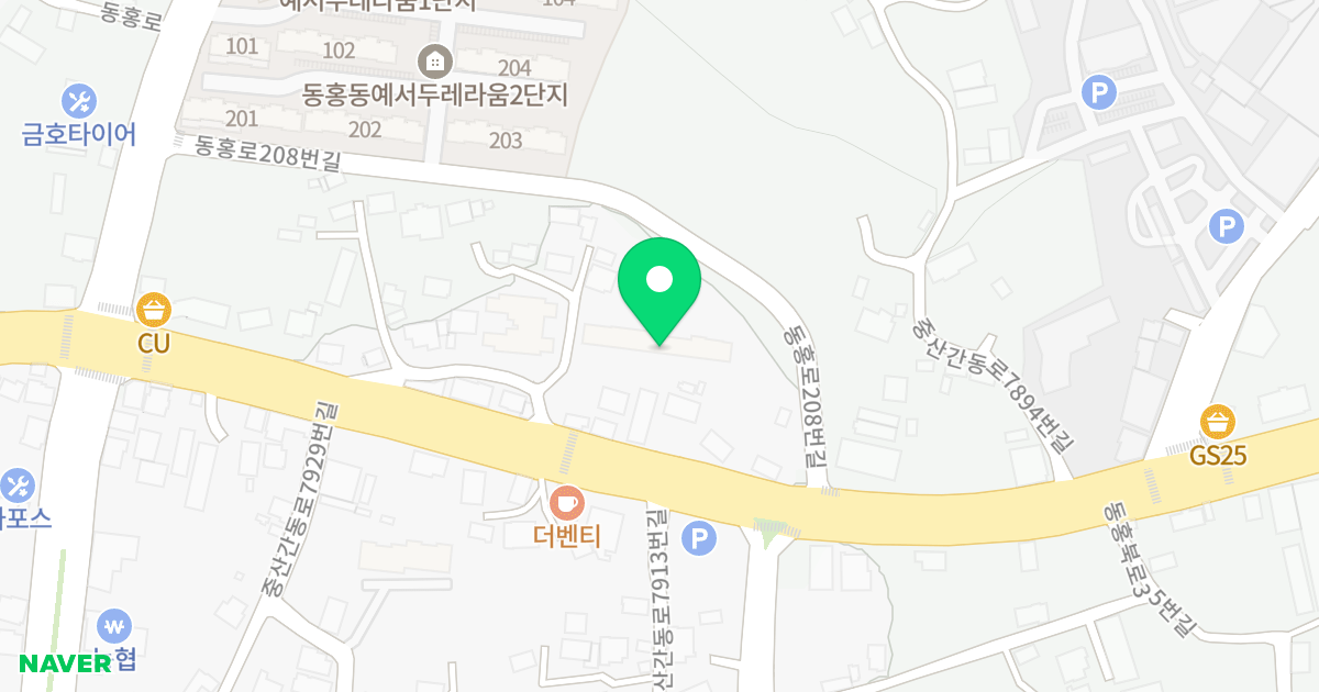 포스트동홍2차아파트 위치 지도 - 제주특별자치도 서귀포시 중산간동로7920번길 2-10