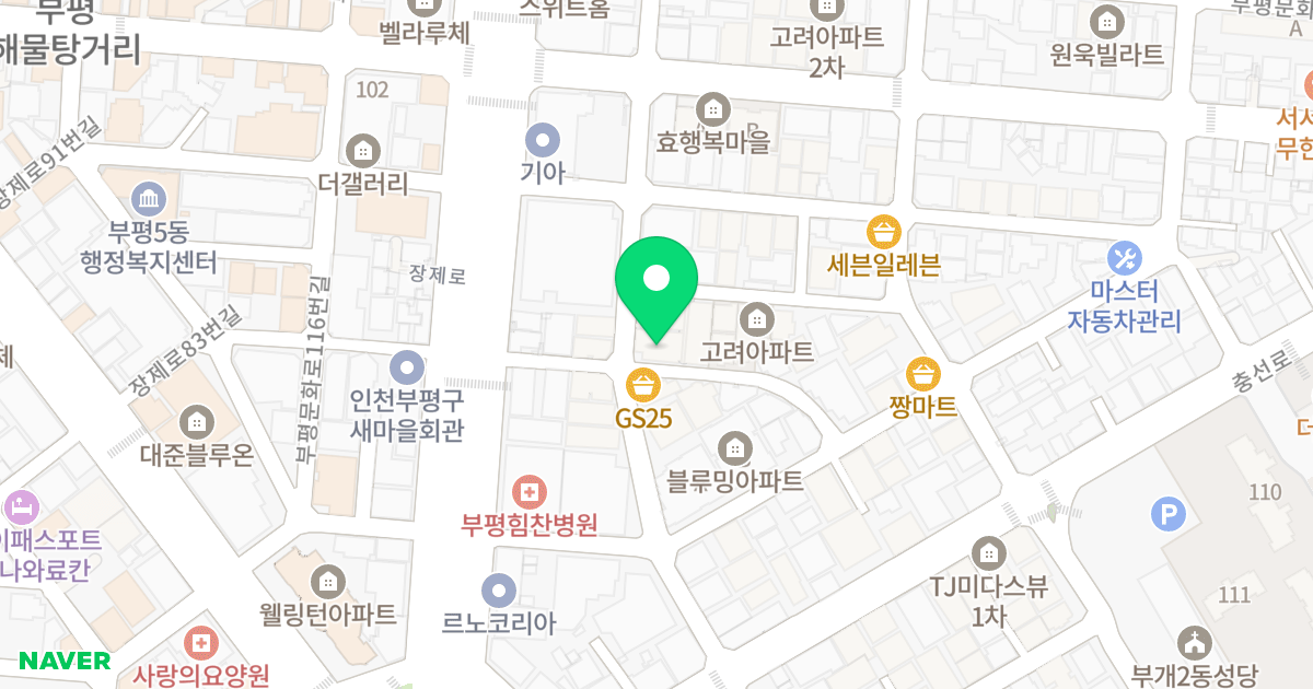 동원로즈빌 위치 지도 - 인천광역시 부평구 부평문화로130번길 21