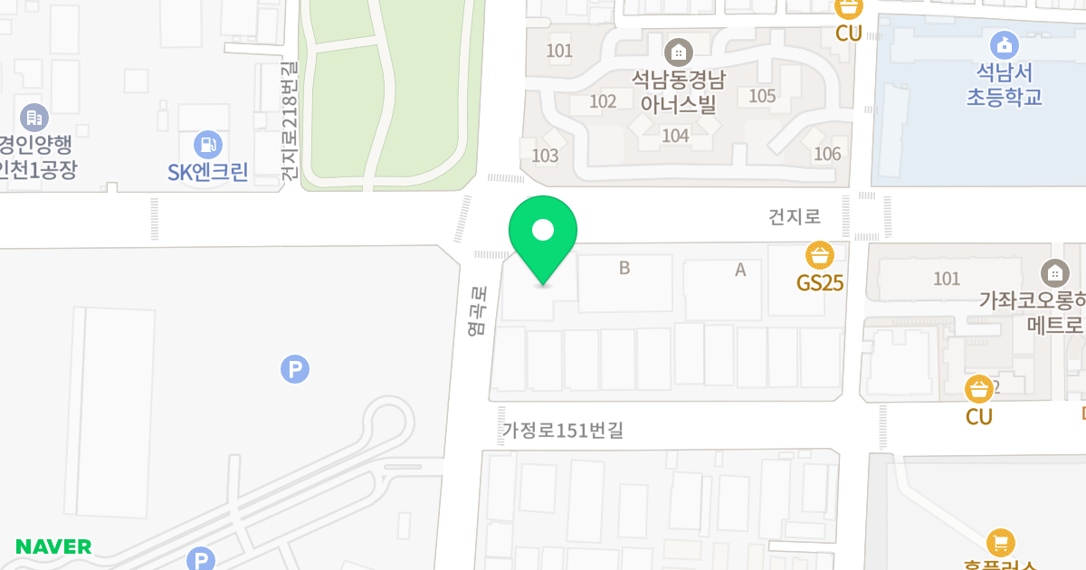 가좌희망타운 위치 지도 - 인천광역시 서구 건지로 234