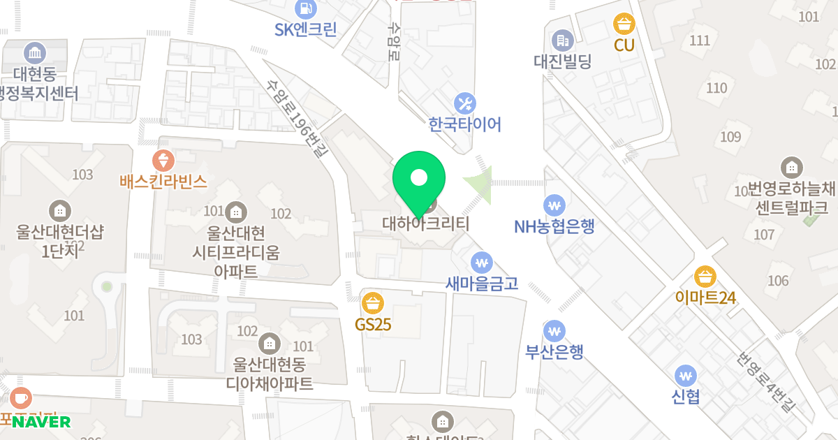 대하아크리티주상복합아파트 위치 지도 - 울산광역시 남구 수암로 216