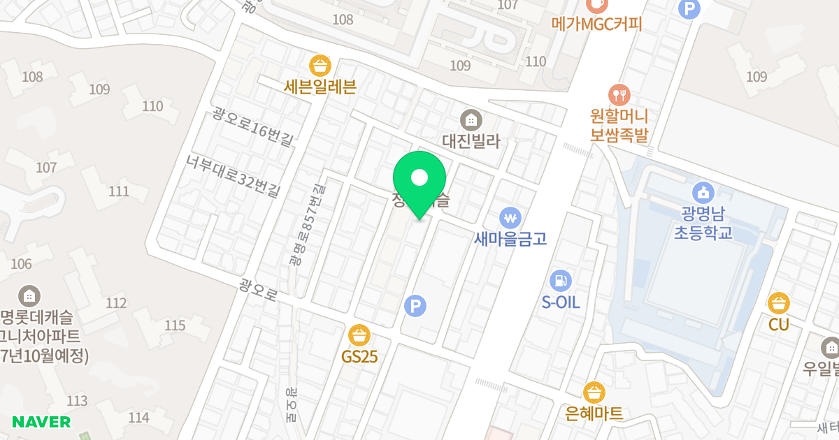 엘리시안 위치 지도 - 경기도 광명시 광명로857번길 7
