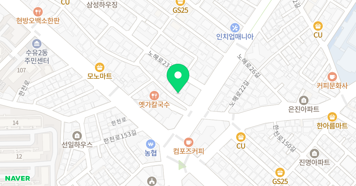한일그랑빌 위치 지도 - 서울특별시 강북구 노해로21길 8