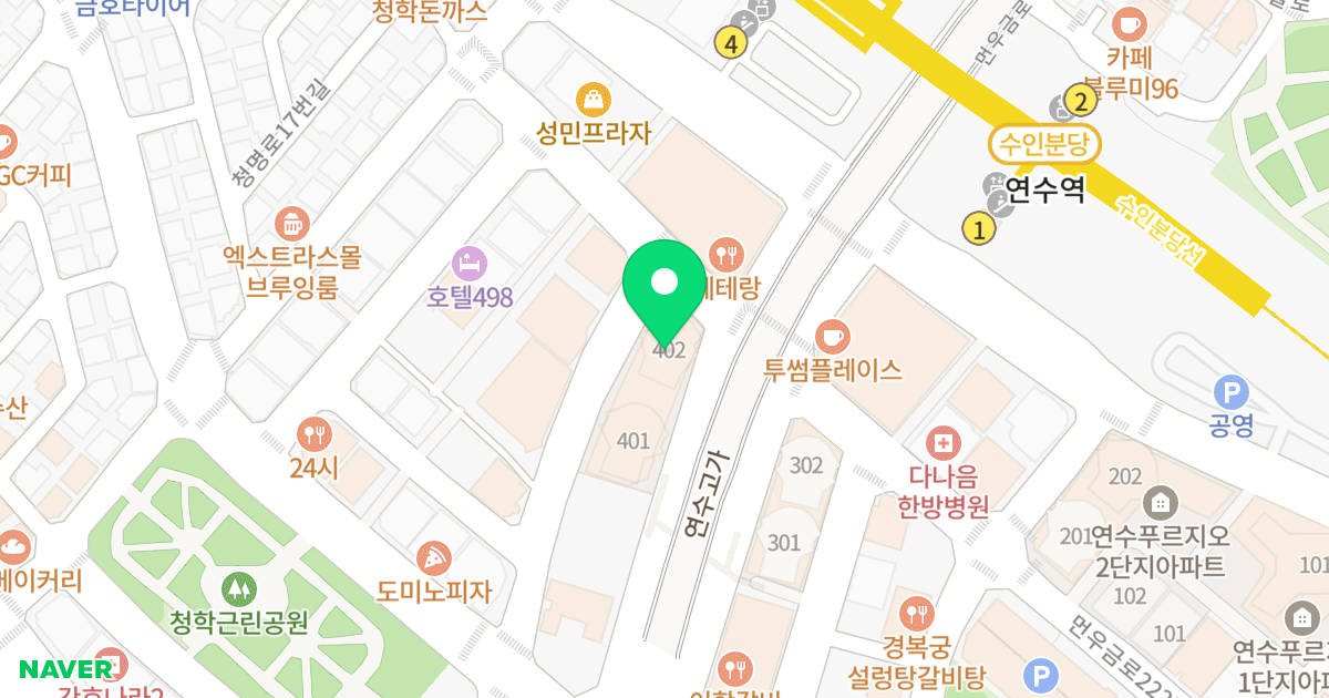 연수 푸르지오 4단지 위치 지도 - 인천광역시 연수구 먼우금로 217