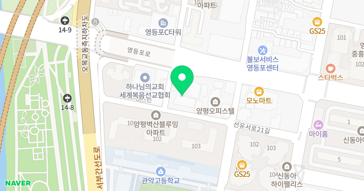 스카이시티 위치 지도 - 서울특별시 영등포구 영등포로 14-3