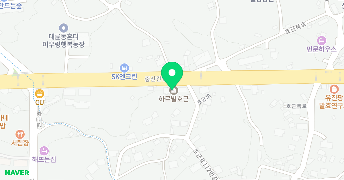 하르빌호근 위치 지도 - 제주특별자치도 서귀포시 중산간동로 8327
