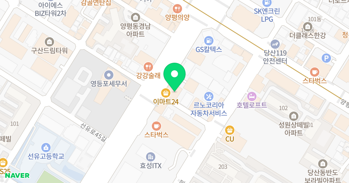 그랑드빌 위치 지도 - 서울특별시 영등포구 선유로 250