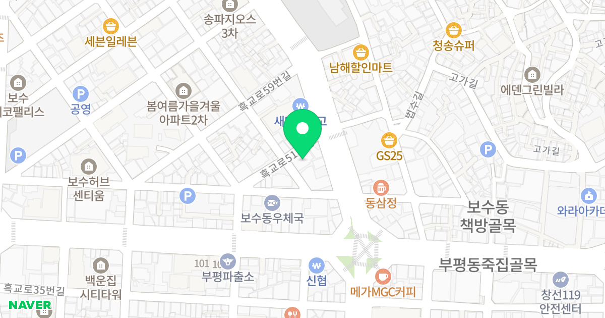 대성아르빌2차 위치 지도 - 부산광역시 중구 보수대로124번길 77