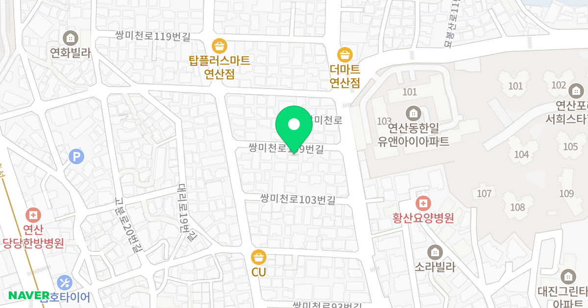 삼보오피스텔 위치 지도 - 부산광역시 연제구 쌍미천로109번길 9