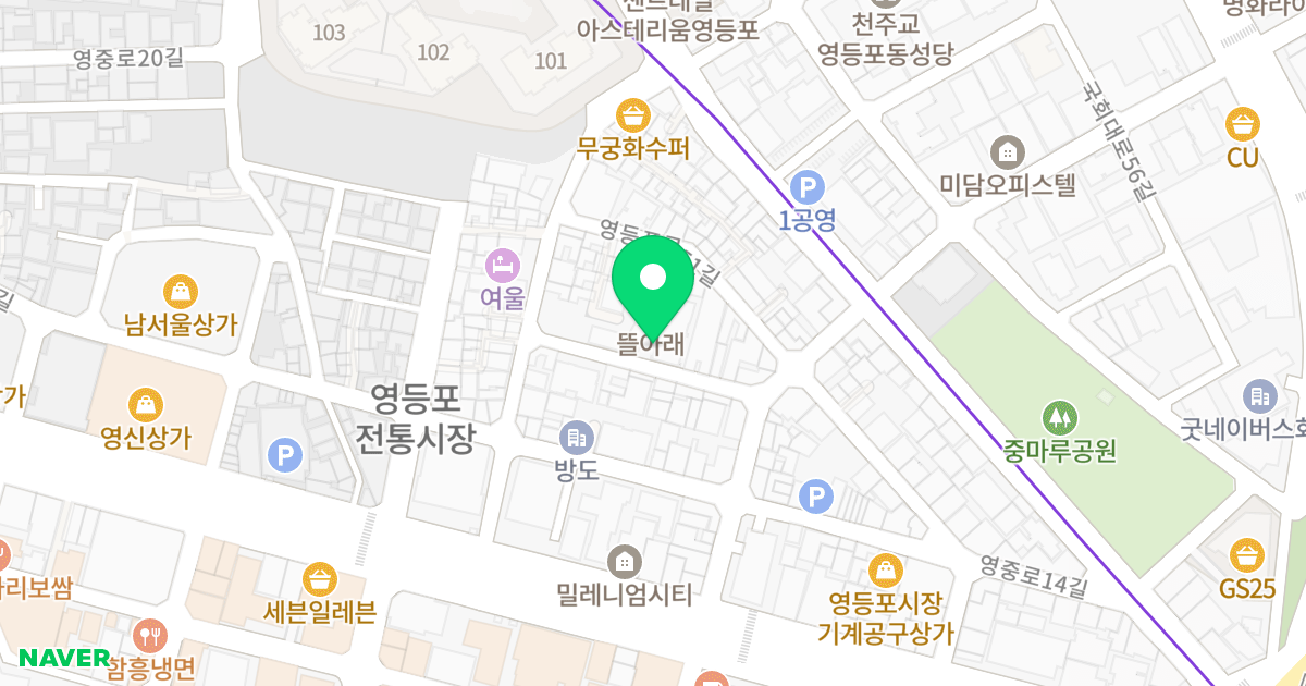 리오파크 오피스텔 위치 지도 - 서울특별시 영등포구 영등포로49길 9-8