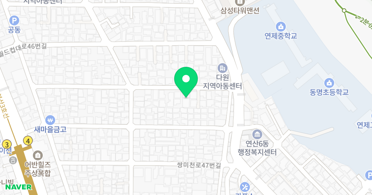 연산 미소가 위치 지도 - 부산광역시 연제구 쌍미천로59번길 15