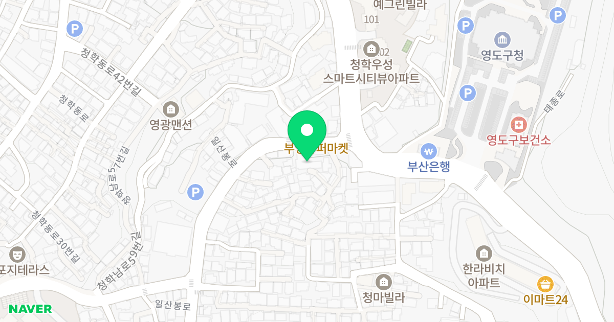 청학동 업무시설 위치 지도 - 부산광역시 영도구 일산봉로 98-1