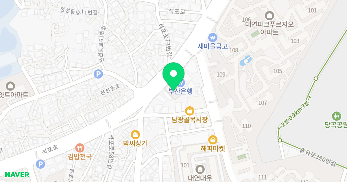부마힐타워 위치 지도 - 부산광역시 남구 석포로 70
