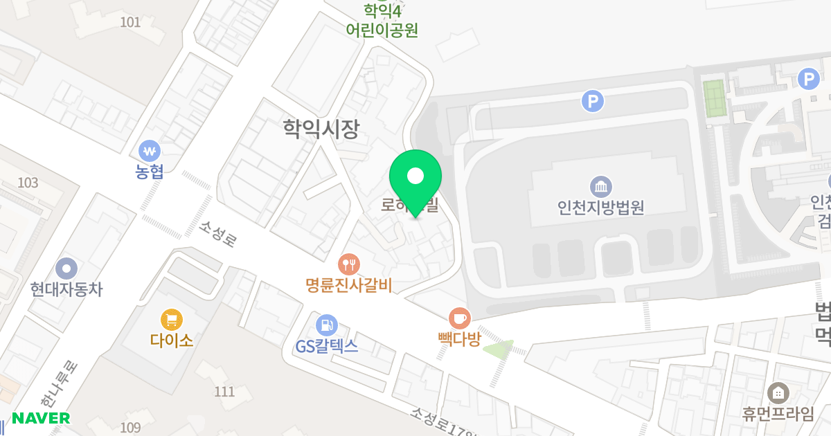 미래홈타운 위치 지도 - 인천광역시 미추홀구 한나루로412번길 38