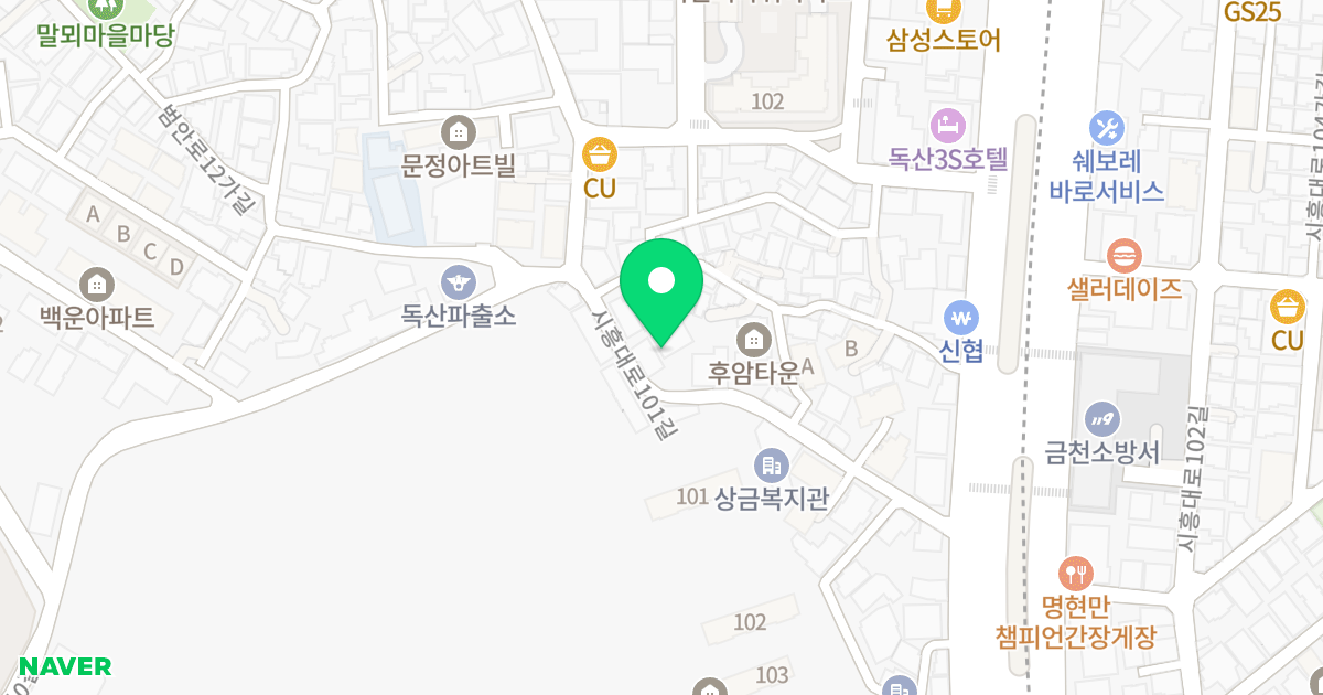 후암타운 위치 지도 - 서울특별시 금천구 시흥대로101길 24