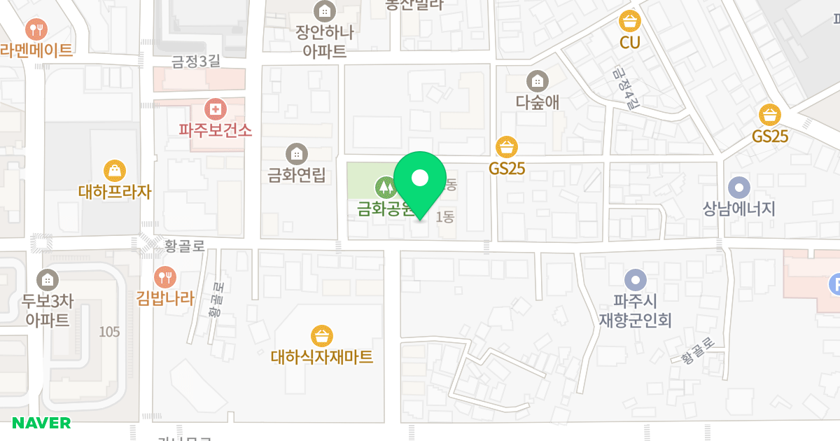 아침의뜰1차 위치 지도 - 경기도 파주시 황골로 63