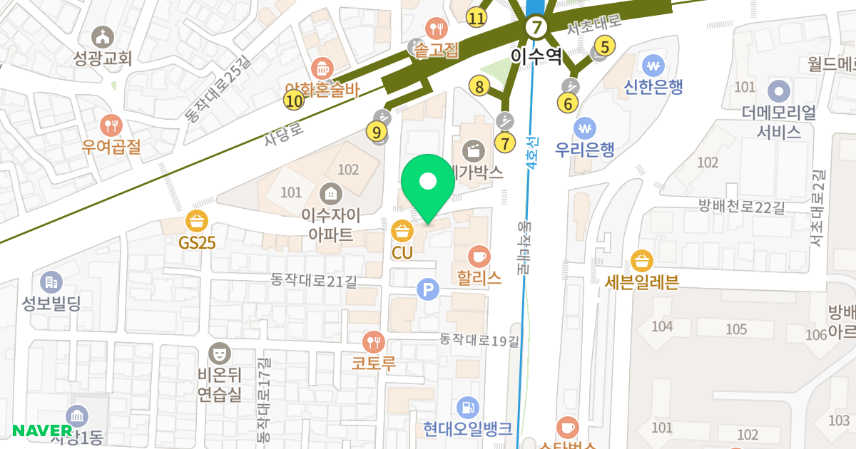 엘리지움 위치 지도 - 서울특별시 동작구 동작대로23길 7