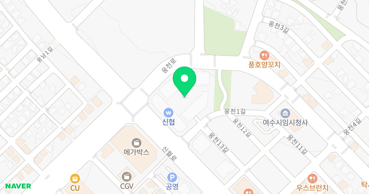 여수 웅천캐슬스타 위치 지도 - 전라남도 여수시 웅천로 371