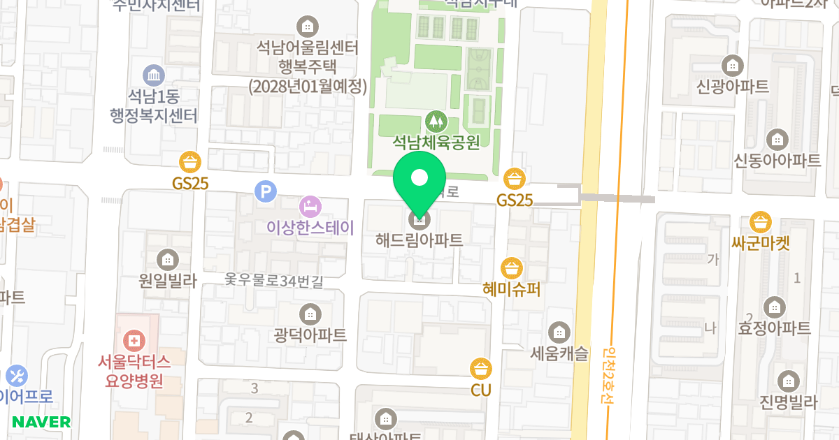 해드림 위치 지도 - 인천광역시 서구