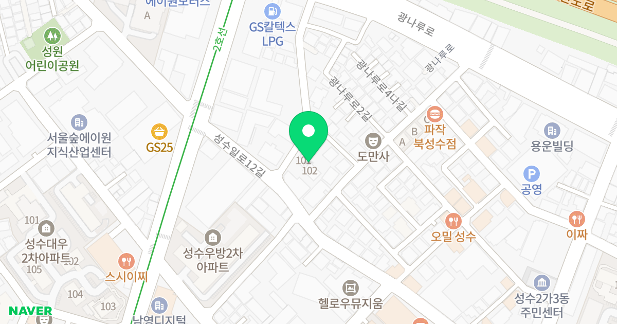 성수 더힐 센트럴파크뷰 위치 지도 - 서울특별시 성동구 성수일로12가길 6