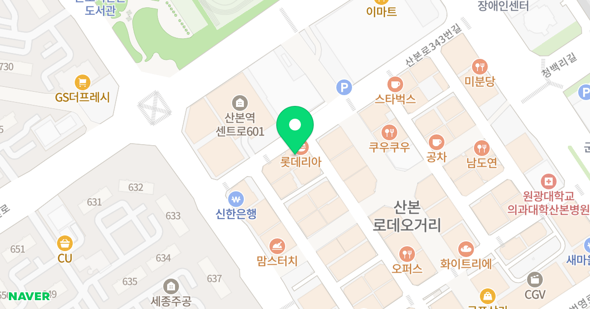 동화프라자 위치 지도 - 경기도 군포시 산본로343번길 21