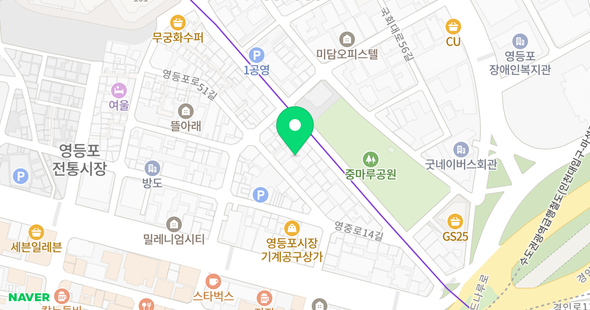 여의샛강 소미골드5차 위치 지도 - 서울특별시 영등포구 영등포로51길 12
