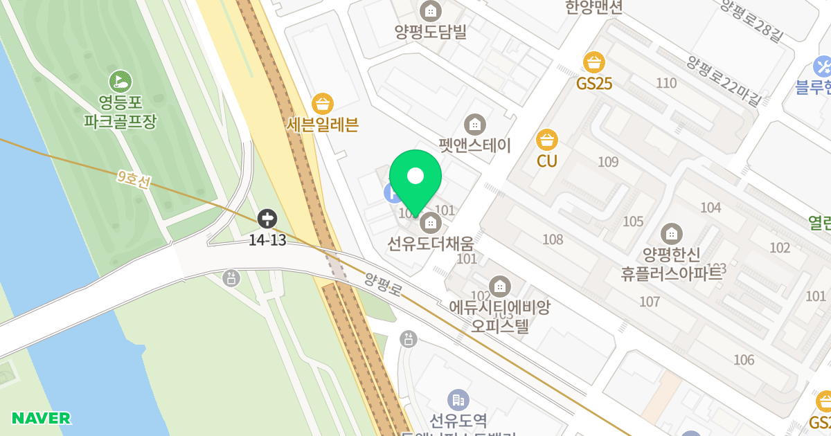 선유도 더채움 위치 지도 - 서울특별시 영등포구 양평로28길 5