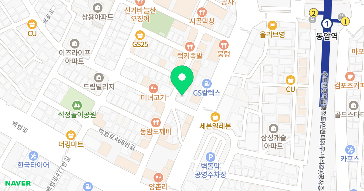 동아빌딩 위치 지도 - 인천광역시 부평구 배곶로 4
