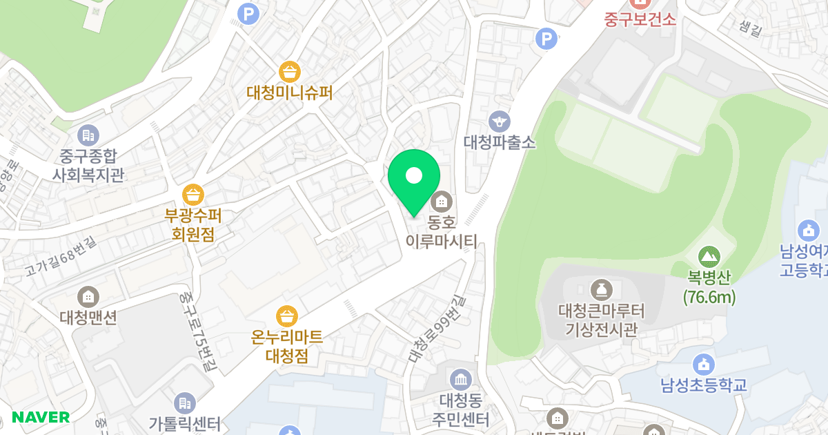 재성 힐링파크 위치 지도 - 부산광역시 중구 중구로91번길 4