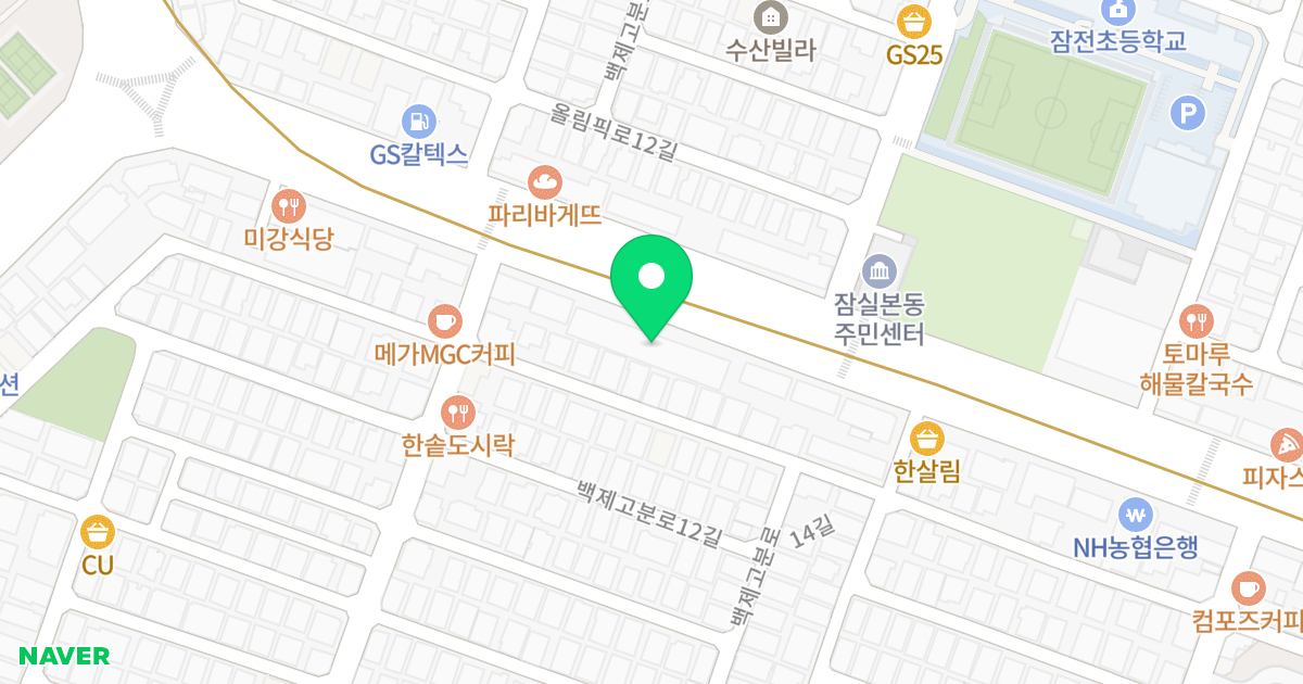 나라키움 송파 복합관사 위치 지도 - 서울특별시 송파구 백제고분로 140